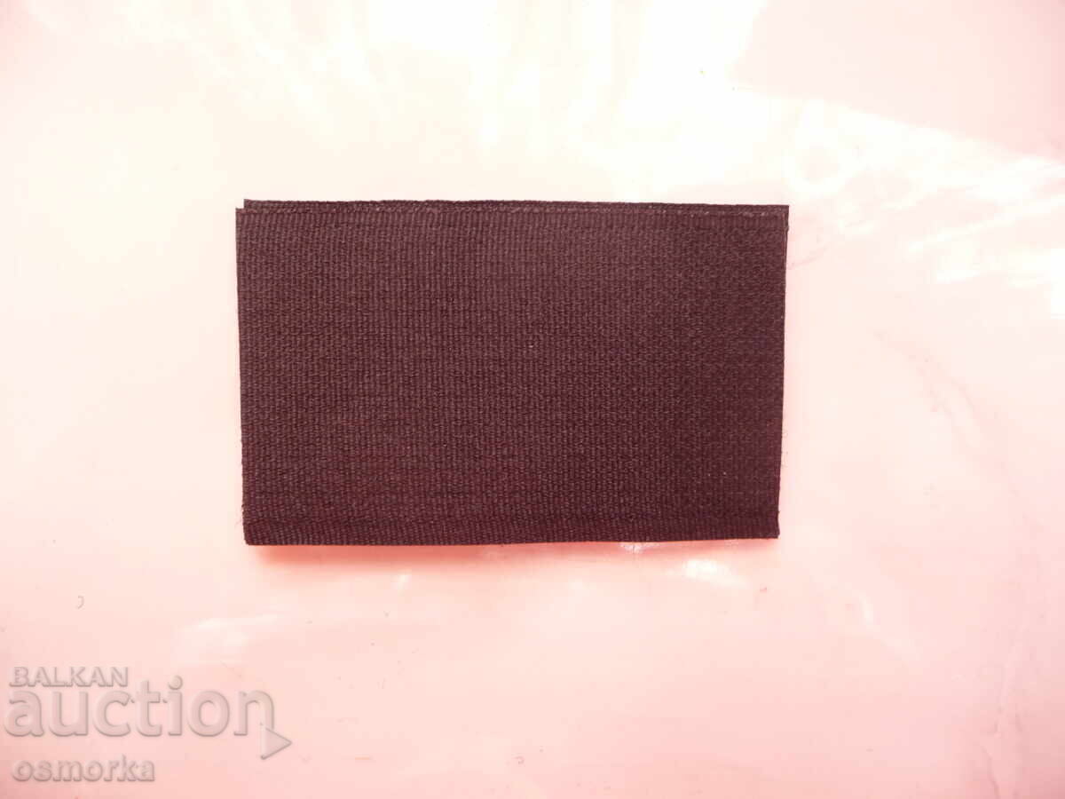 Emblem, flag, flag, Bulgaria, patch, sign, Bulgarian tricolor with price 6.00 BGN | € 3.07 Emblem, flag, flag, Bulgaria, patch, sign, Bulgarian tricolor with price 6.00 BGN | € 3.07