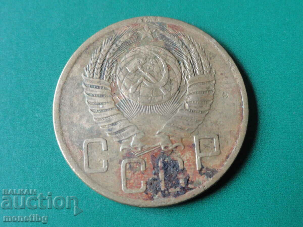 Russia (USSR) 1954 - 5 kopecks with price 1.00 BGN | € 0.51 Russia (USSR) 1954 - 5 kopecks with price 1.00 BGN | € 0.51