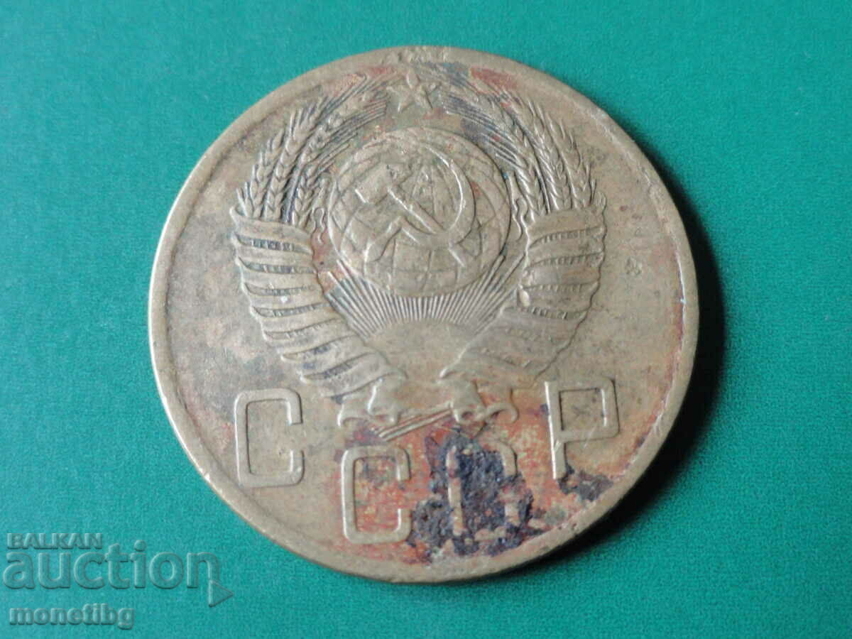 Russia (USSR) 1954 - 5 kopecks with price € 0.50 | 0.98 BGN Russia (USSR) 1954 - 5 kopecks with price € 0.50 | 0.98 BGN