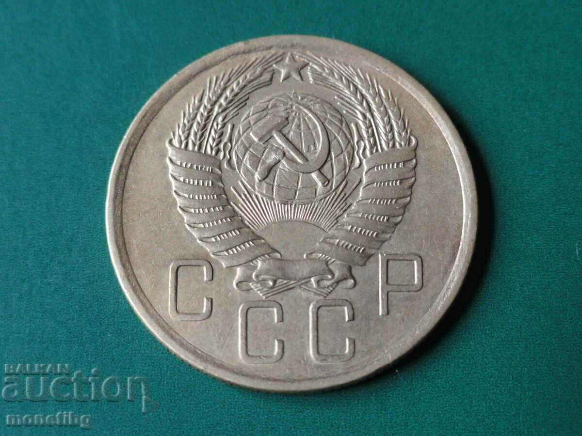 Rusia (URSS) 1954 - 5 copeici cu preț € 3.00 | 5.87 BGN Rusia (URSS) 1954 - 5 copeici cu preț € 3.00 | 5.87 BGN