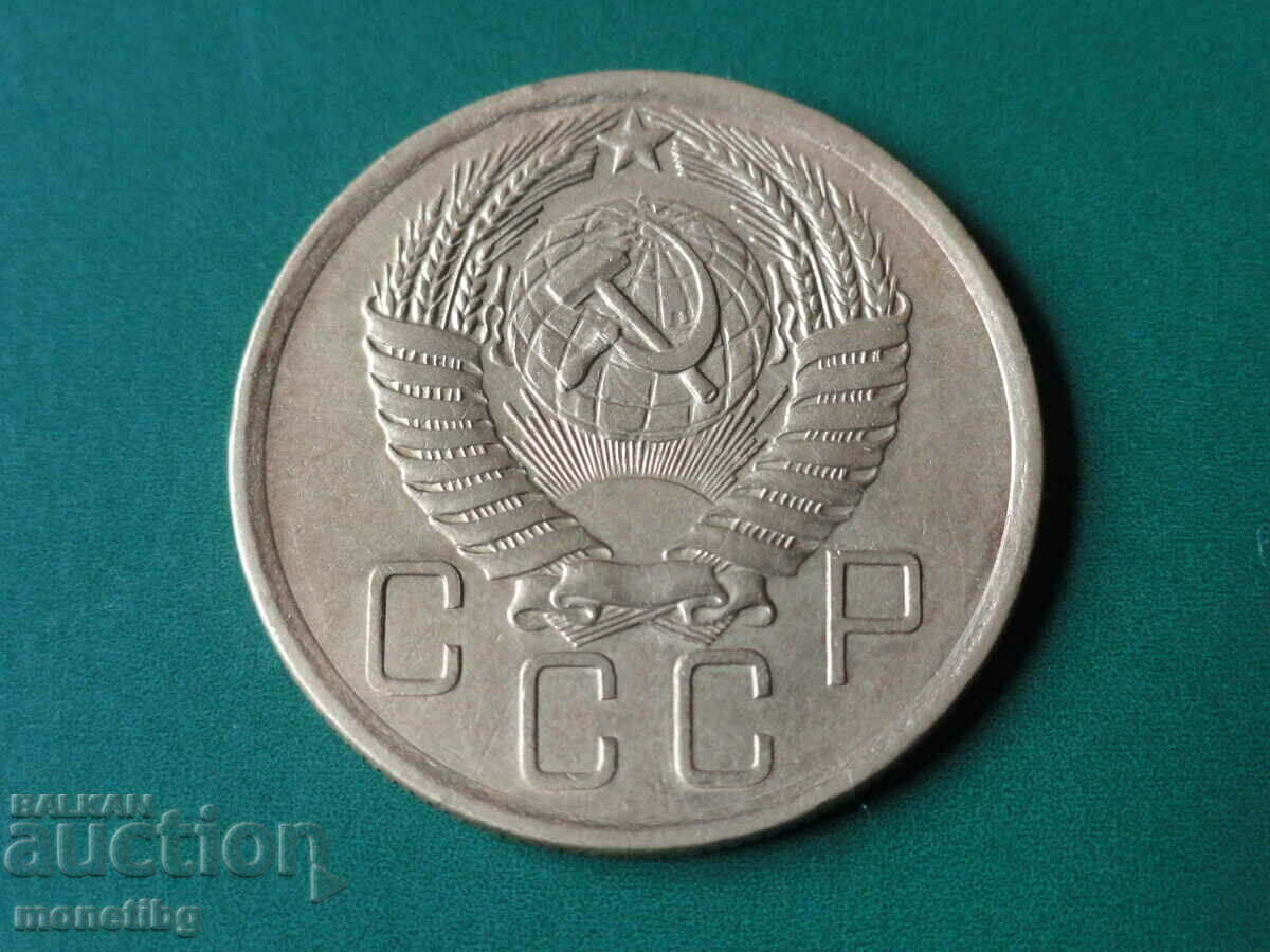 Delivery of Russia (USSR) 1954 - 5 kopecks Delivery of Russia (USSR) 1954 - 5 kopecks