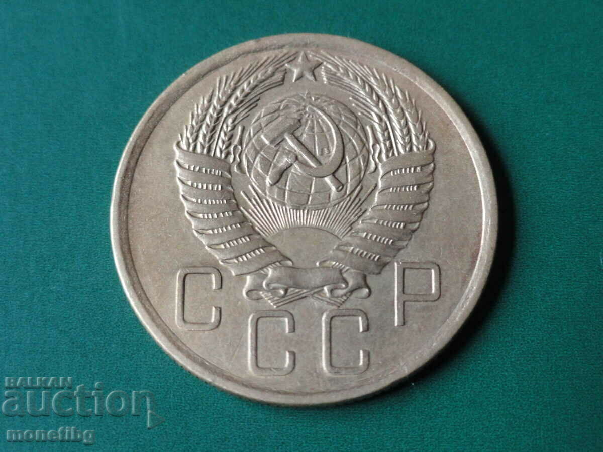 Русия (СССР) 1954г. - 5 копейки - 6 Русия (СССР) 1954г. - 5 копейки - 6
