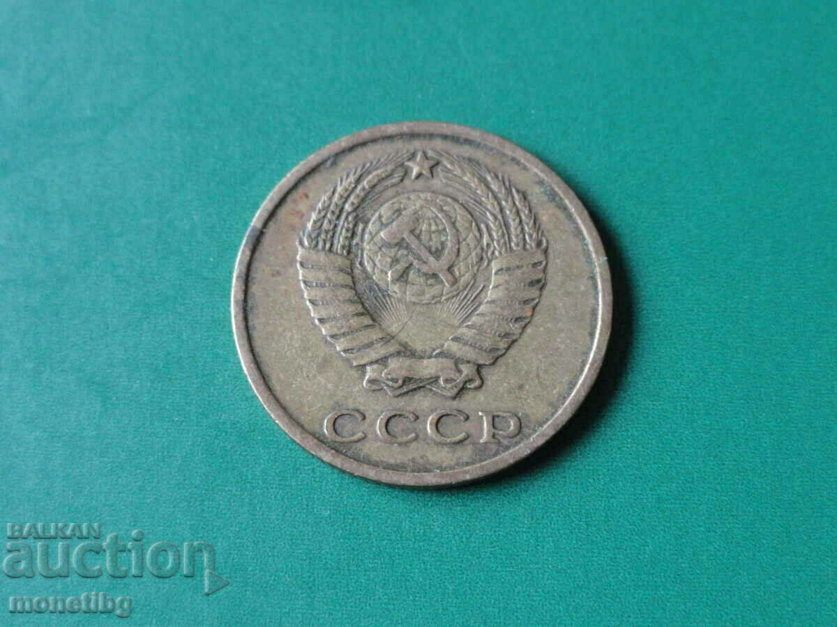 Russia (USSR) 1962 - 2 kopecks with price 2.00 BGN | € 1.02 Russia (USSR) 1962 - 2 kopecks with price 2.00 BGN | € 1.02