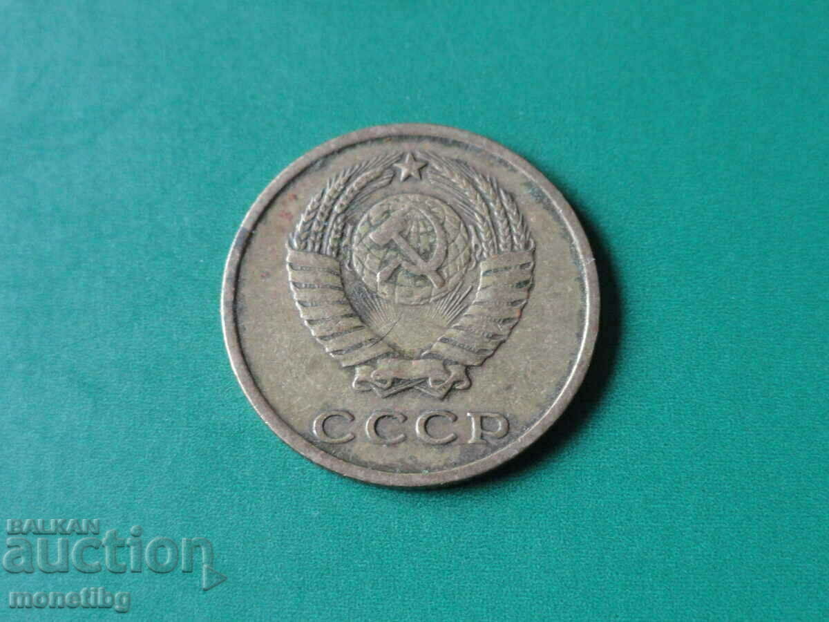 Delivery of Russia (USSR) 1962 - 2 kopecks Delivery of Russia (USSR) 1962 - 2 kopecks