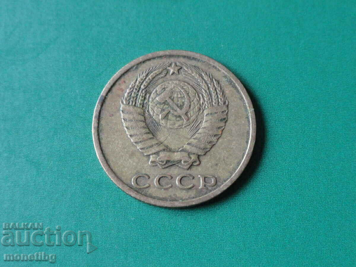 Russia (USSR) 1962 - 2 kopecks - 6 Russia (USSR) 1962 - 2 kopecks - 6