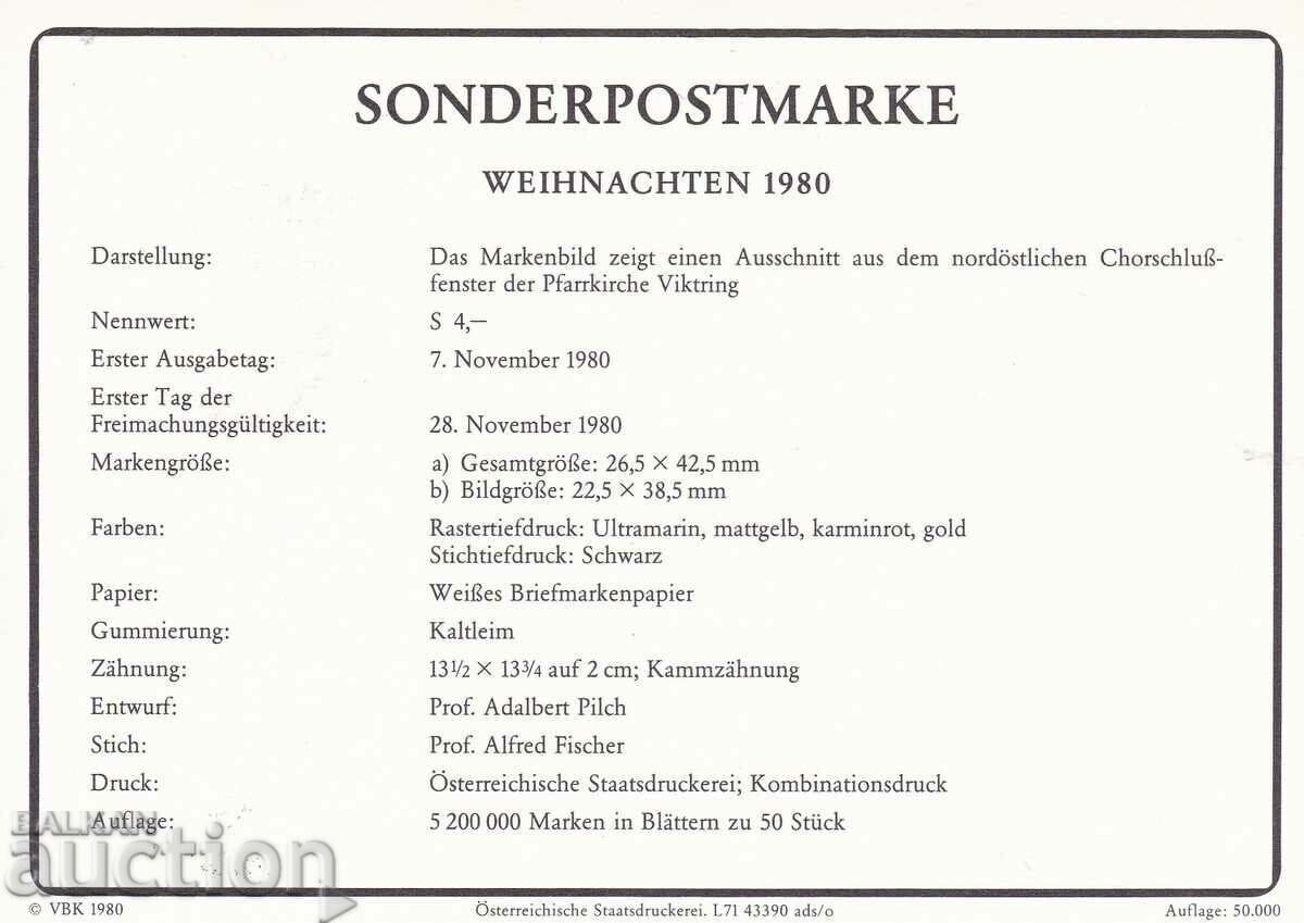Карта максимум 1980 Австрия Коледа с цена 1.50 лв. | € 0.77 Карта максимум 1980 Австрия Коледа с цена 1.50 лв. | € 0.77