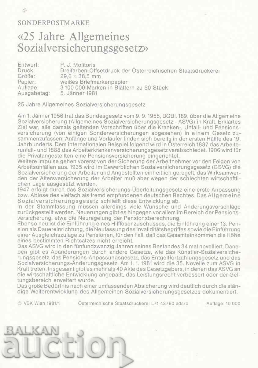 Card maximum 1981 Austria Social Security Act with price 1.50 BGN | € 0.77 Card maximum 1981 Austria Social Security Act with price 1.50 BGN | € 0.77