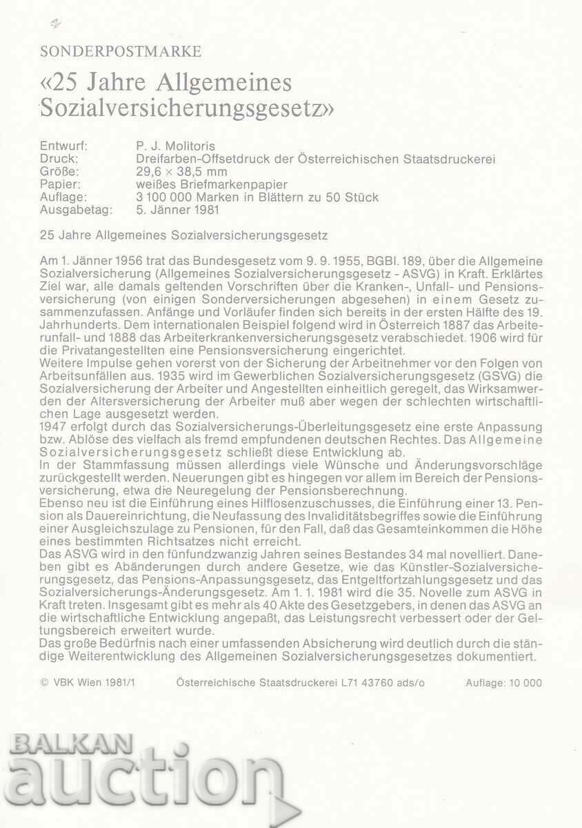 Card maximum 1981 Austria Social Security Act with price € 0.80 | 1.56 BGN