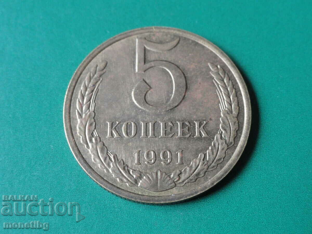 Russia (USSR) 1991 - 5 kopecks (M) - 5