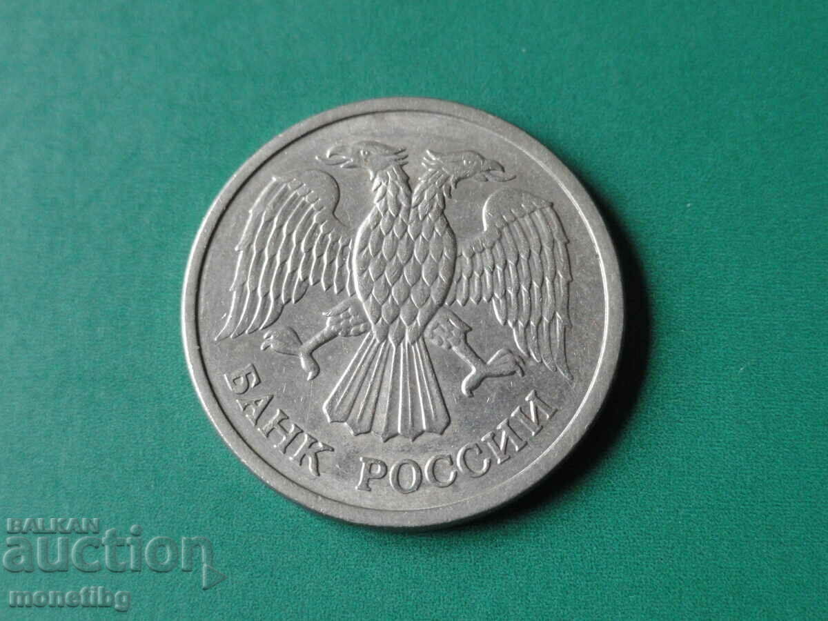 Russia 1993 - 10 rubles (MMD) with price 3.00 BGN | € 1.53 Russia 1993 - 10 rubles (MMD) with price 3.00 BGN | € 1.53