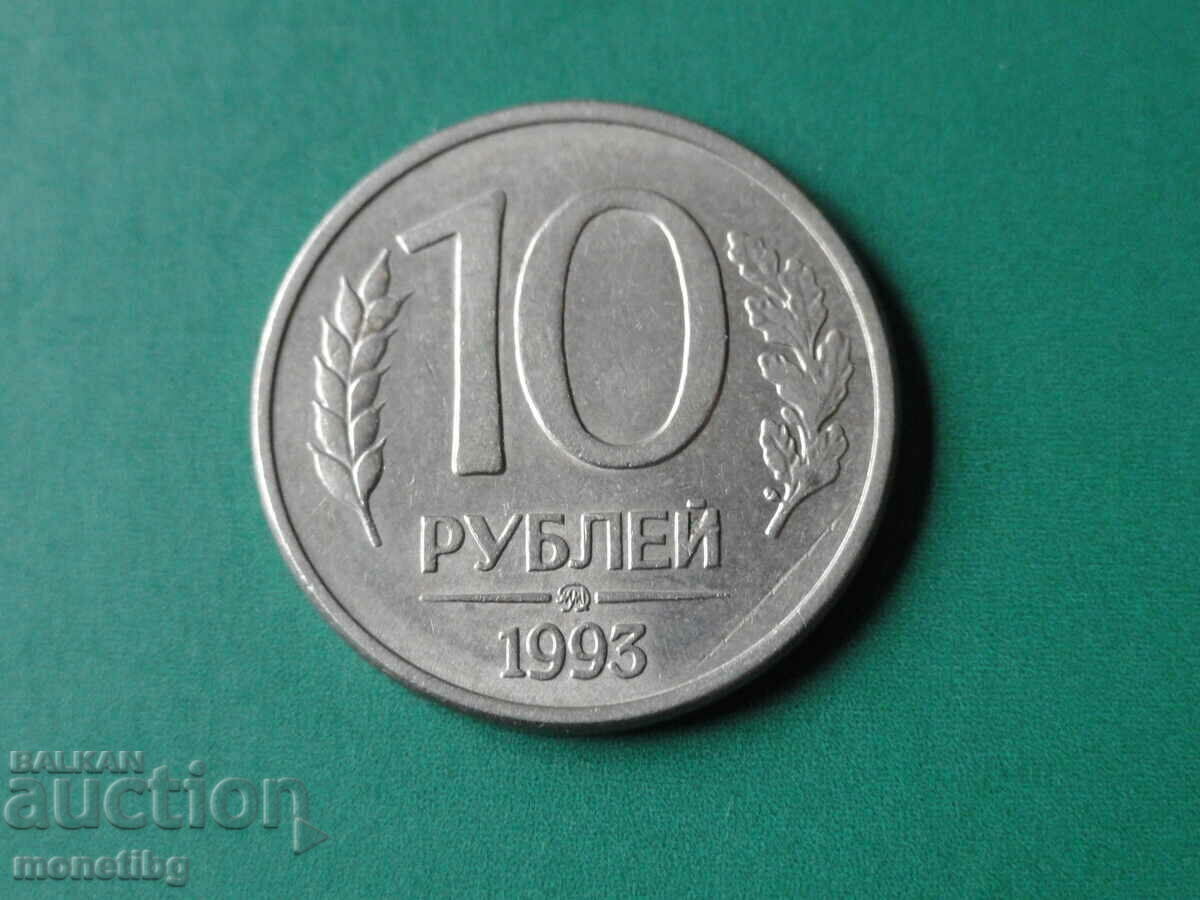 Auction Russia 1993 - 10 rubles (MMD) Auction Russia 1993 - 10 rubles (MMD)