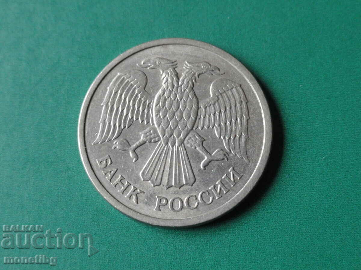 Delivery of Russia 1993 - 10 rubles (MMD) Delivery of Russia 1993 - 10 rubles (MMD)