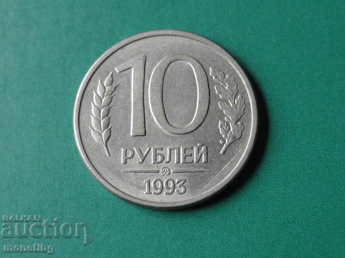 Russia 1993 - 10 rubles (MMD) - 5 Russia 1993 - 10 rubles (MMD) - 5
