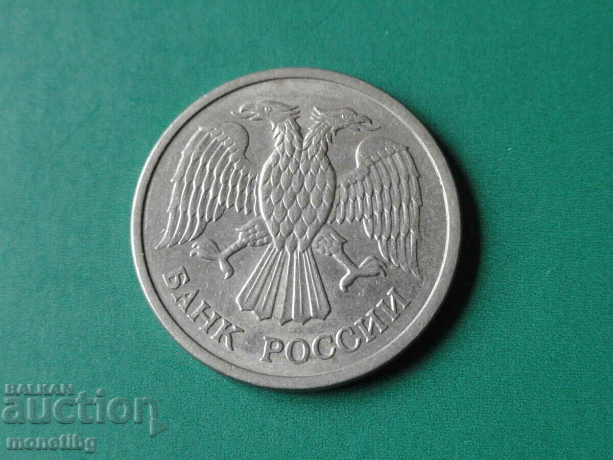 Rusia 1993 - 10 ruble (MMD) - 6 Rusia 1993 - 10 ruble (MMD) - 6