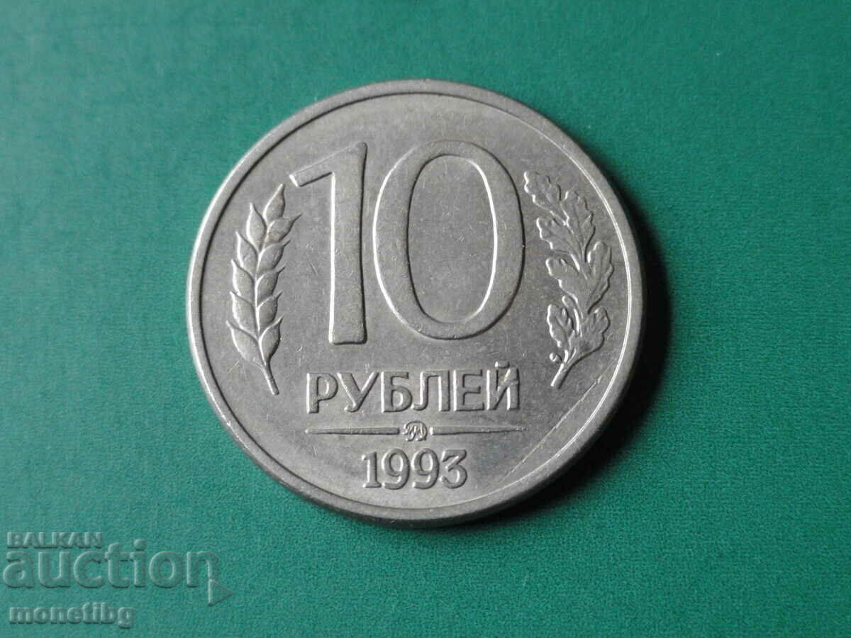 Russia 1993 - 10 rubles (MMD) Russia 1993 - 10 rubles (MMD)