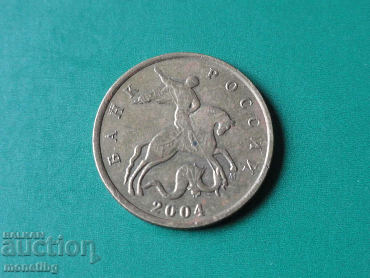 Licitație Rusia 2004 - 10 copeici