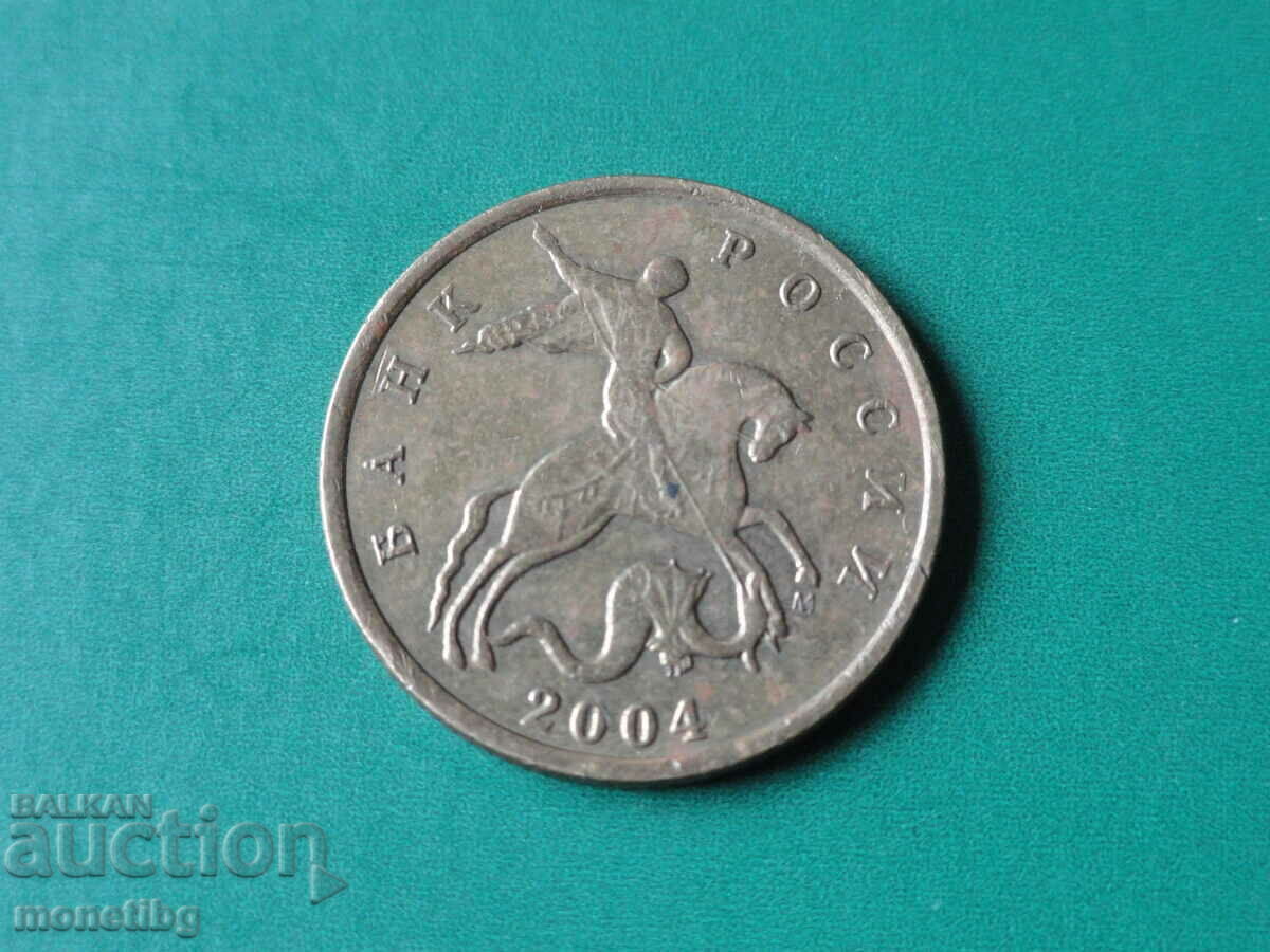 Russia 2004 - 10 kopecks - 5 Russia 2004 - 10 kopecks - 5