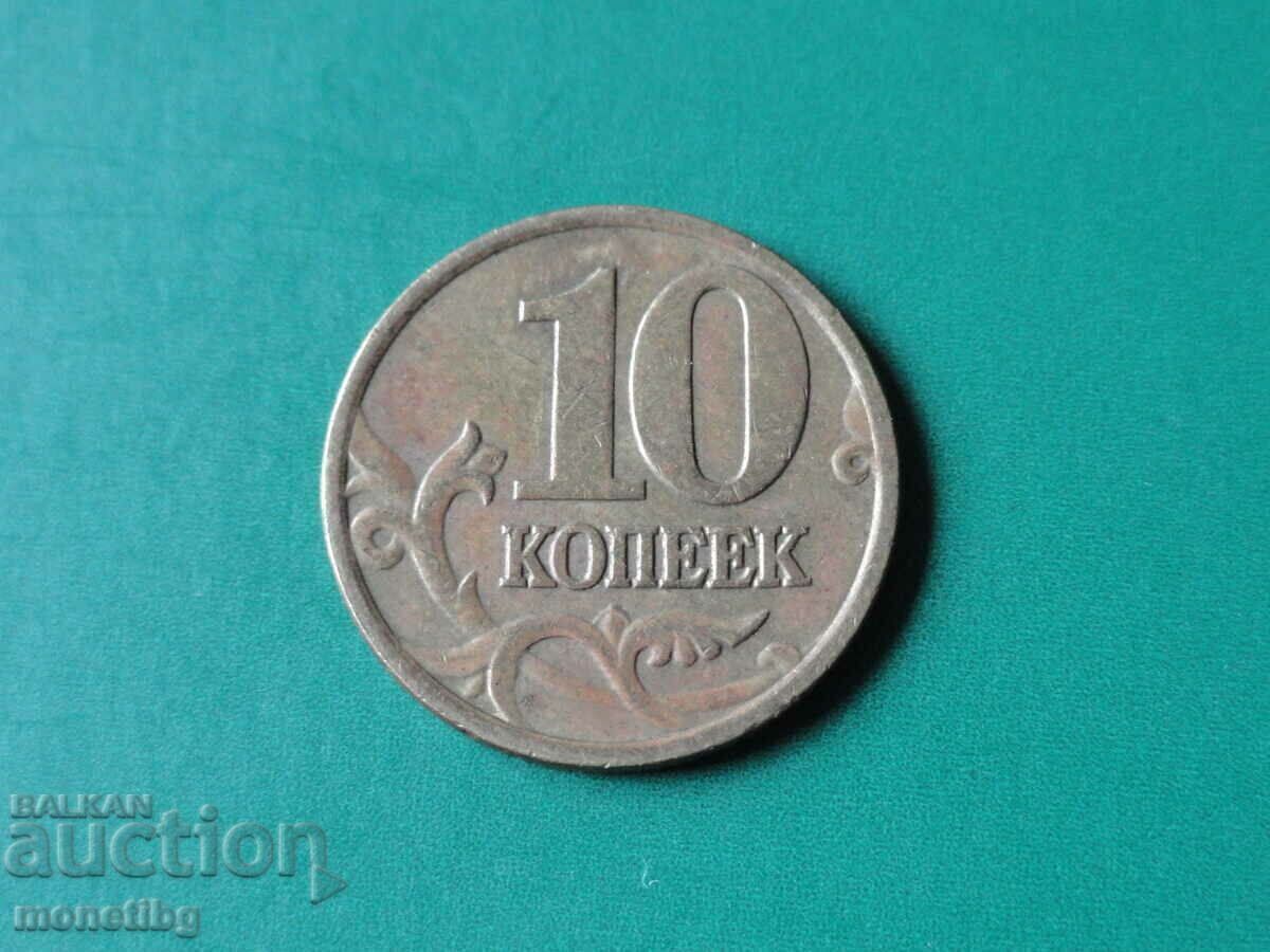 Rusia 2004 - 10 copeici - 6