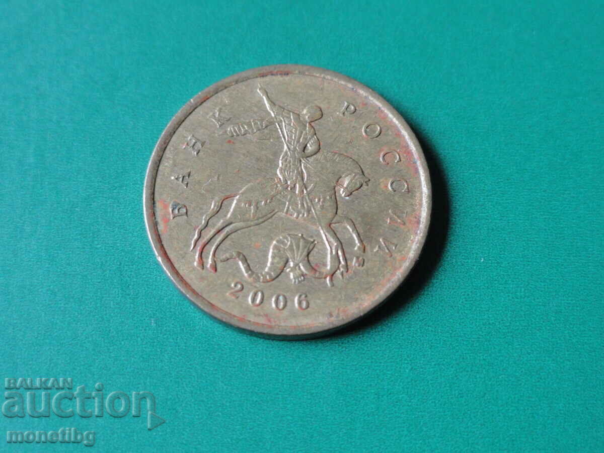 Auction  Russia 2006 - 10 kopecks