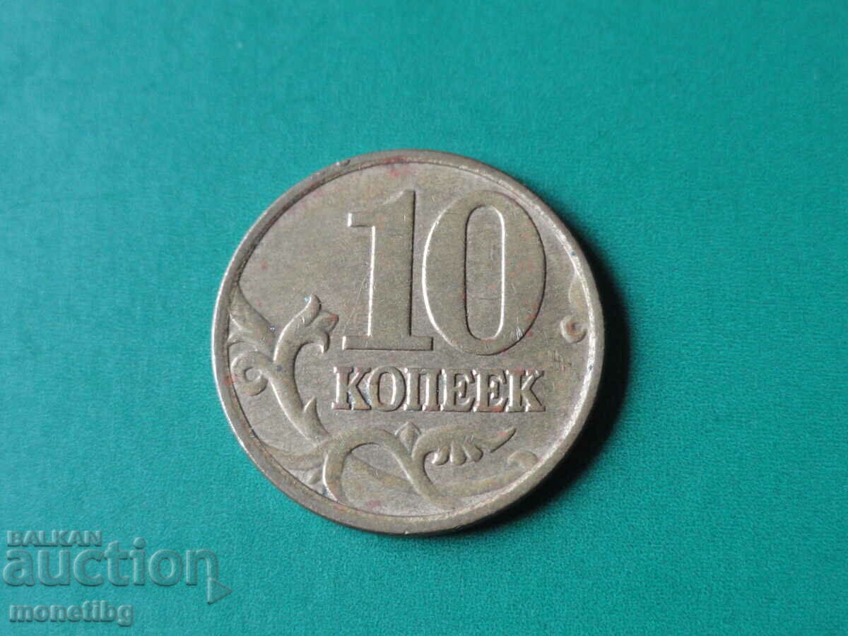 Delivery of Russia 2006 - 10 kopecks