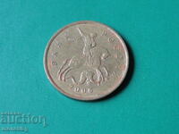 Русия 2006г. - 10 копейки