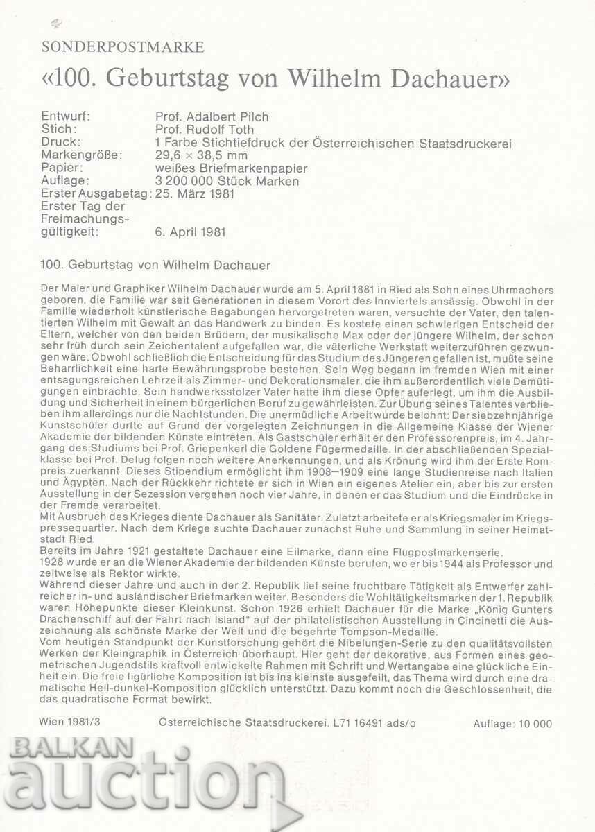 Map maximum 1981 Austria Wilhelm Dachauer artist with price € 0.80 | 1.56 BGN Map maximum 1981 Austria Wilhelm Dachauer artist with price € 0.80 | 1.56 BGN