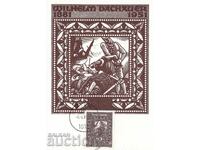 Карта максимум 1981 Австрия Вилхелм Дахауер художник