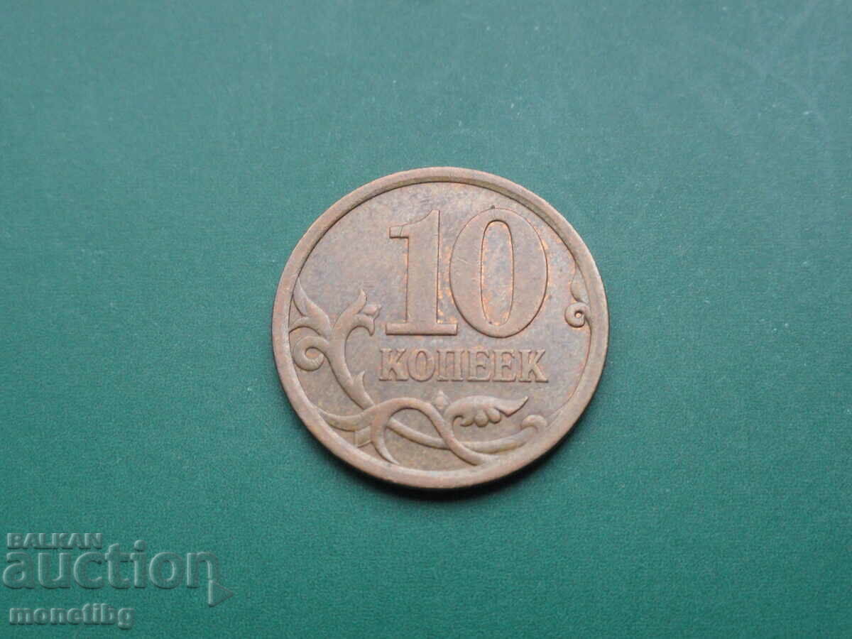 Rusia 2008 - 10 copeici cu preț 1.50 BGN | € 0.77 Rusia 2008 - 10 copeici cu preț 1.50 BGN | € 0.77