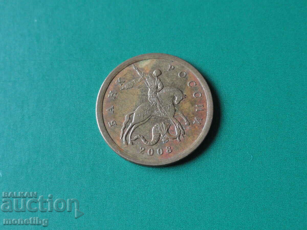 Licitație Rusia 2008 - 10 copeici Licitație Rusia 2008 - 10 copeici