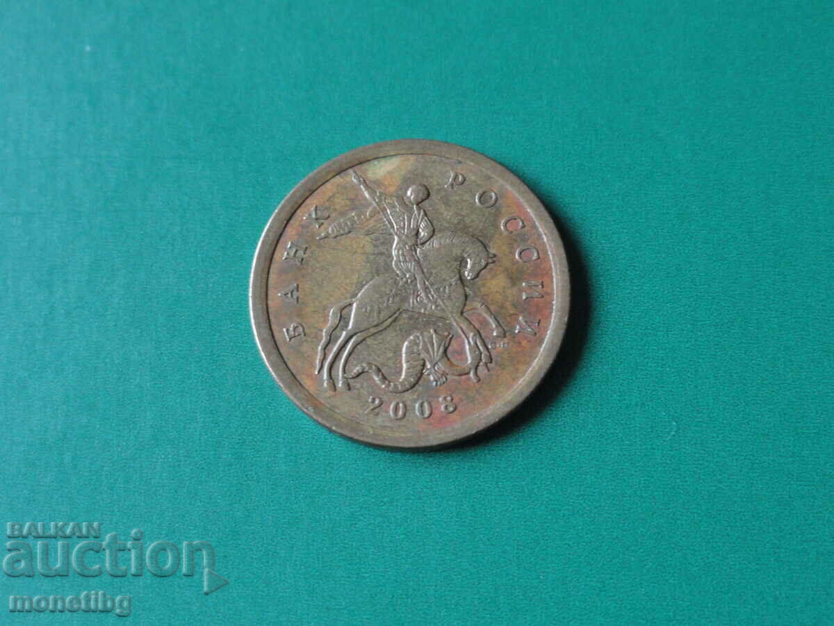 Rusia 2008 - 10 copeici - 5 Rusia 2008 - 10 copeici - 5