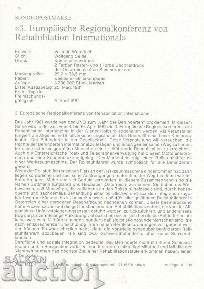 Map maximum 1981 Austria with price € 0.80 | 1.56 BGN