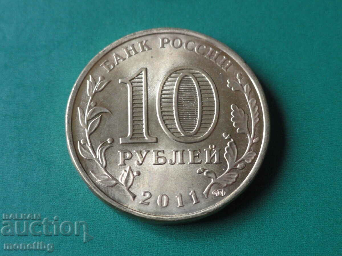 Russia 2011 - 10 rubles "Elnya" with price 4.30 BGN | € 2.20 Russia 2011 - 10 rubles "Elnya" with price 4.30 BGN | € 2.20