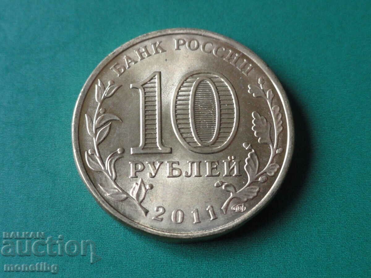 Delivery of Russia 2011 - 10 rubles "Elnya" Delivery of Russia 2011 - 10 rubles "Elnya"