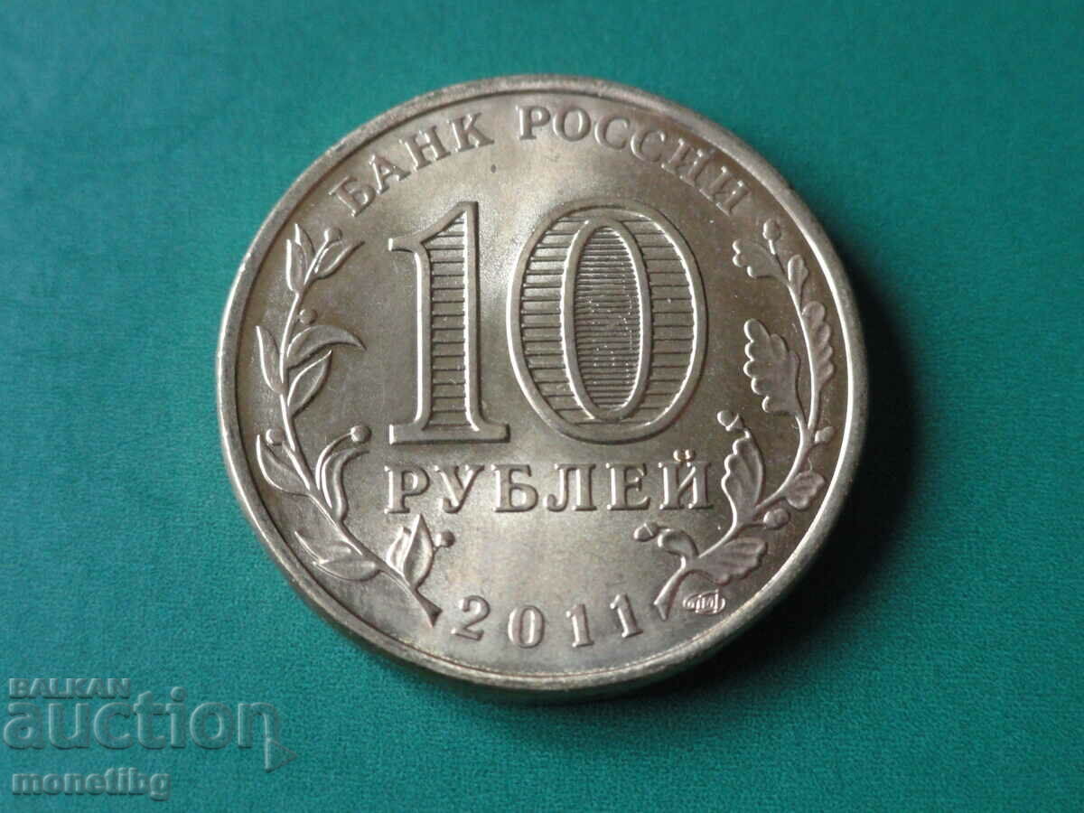 Russia 2011 - 10 rubles "Elnya" - 6 Russia 2011 - 10 rubles "Elnya" - 6