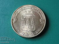 Rusia 2011 - 10 ruble „Elnya”