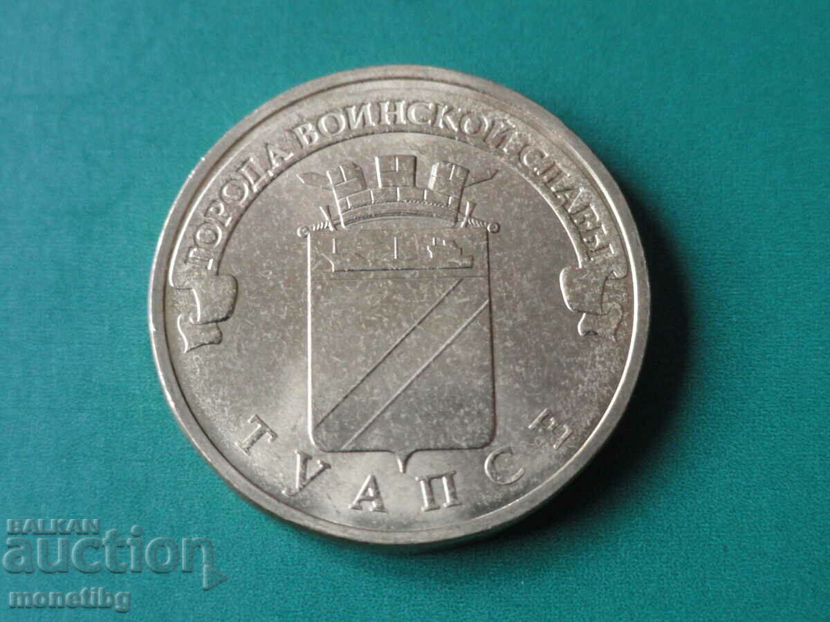 Licitație Rusia 2012 - 10 ruble "Tuapse"