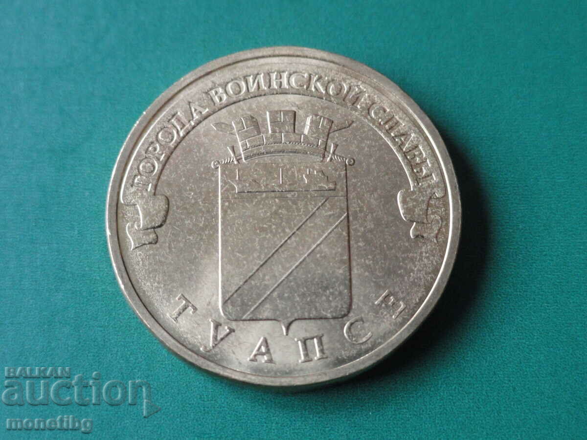 Rusia 2012 - 10 ruble "Tuapse" - 5