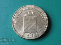 Rusia 2012 - 10 ruble "Tuapse"