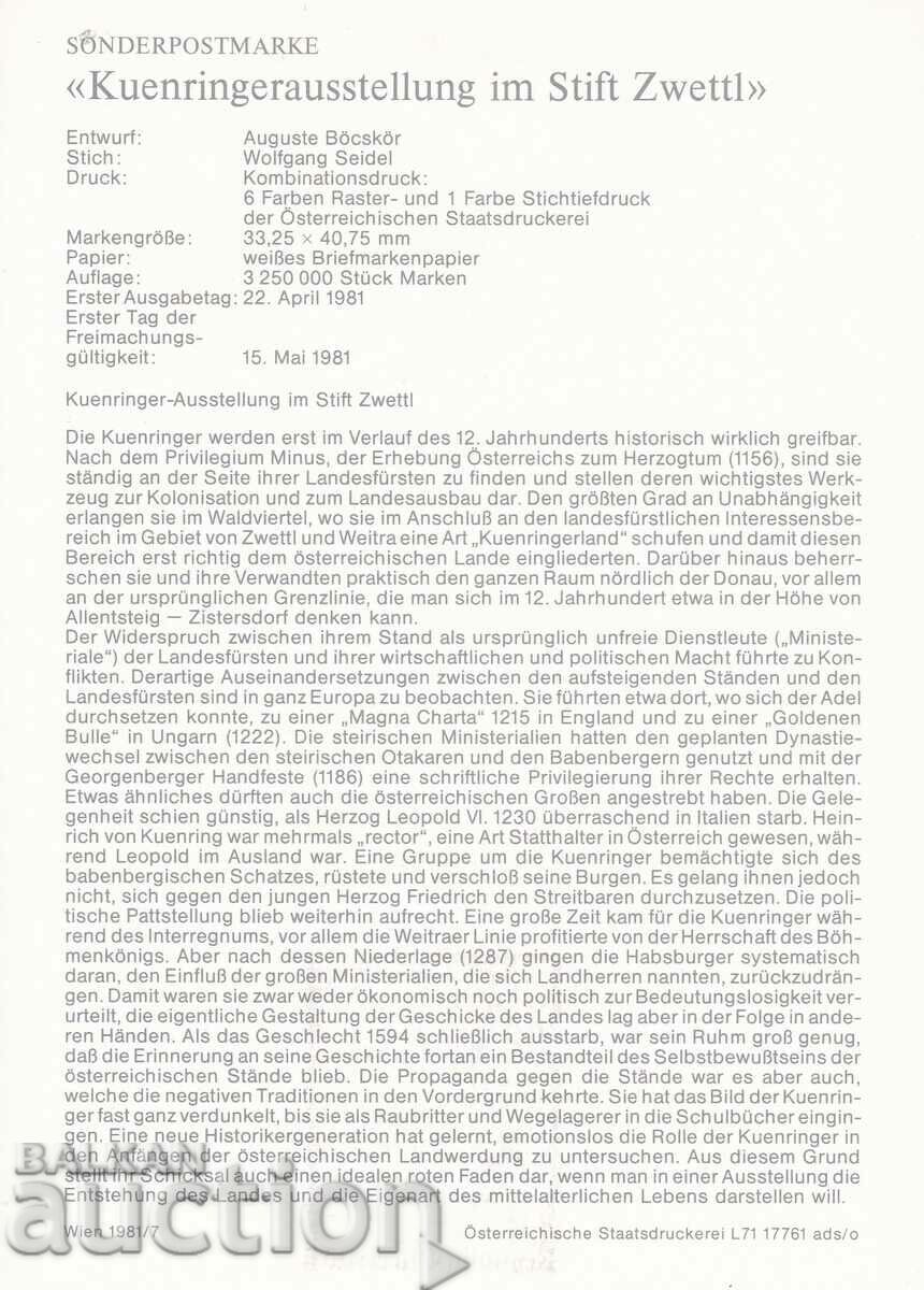 Map maximum 1981 Austria Knights with price 1.50 BGN | € 0.77