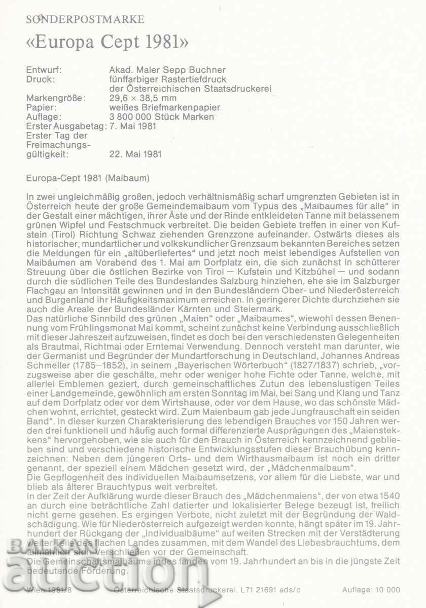 Χάρτης μέγιστο 1981 Αυστρία Ευρώπη Σεπτ με τιμή € 0.80 | 1.56 BGN