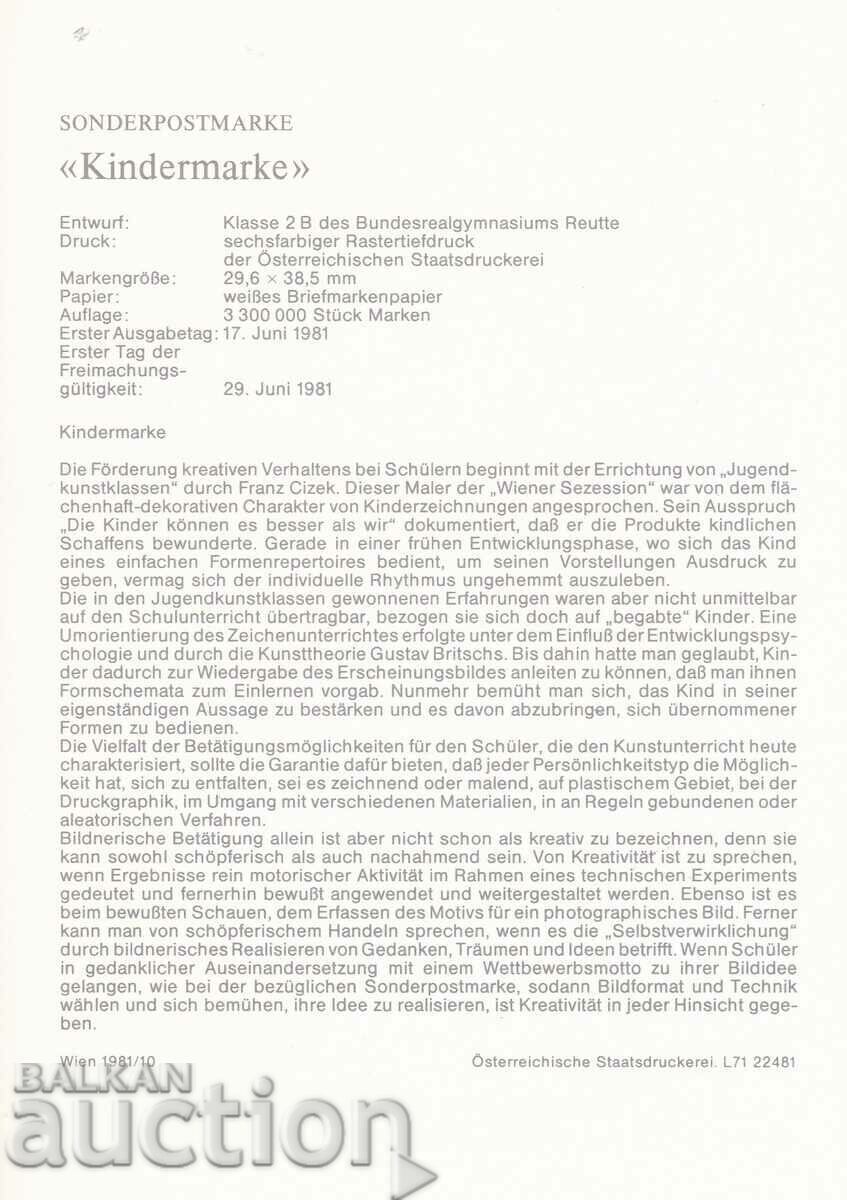 Карта максимум 1981 Австрия с цена € 0.80 | 1.56 лв. Карта максимум 1981 Австрия с цена € 0.80 | 1.56 лв.