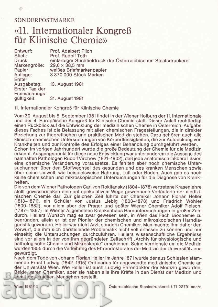 Map maximum 1981 Austria congress Chemistry with price 1.50 BGN | € 0.77