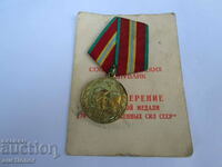 medalia 70 FORȚELE ARMATE URSS CU DOCUMENT