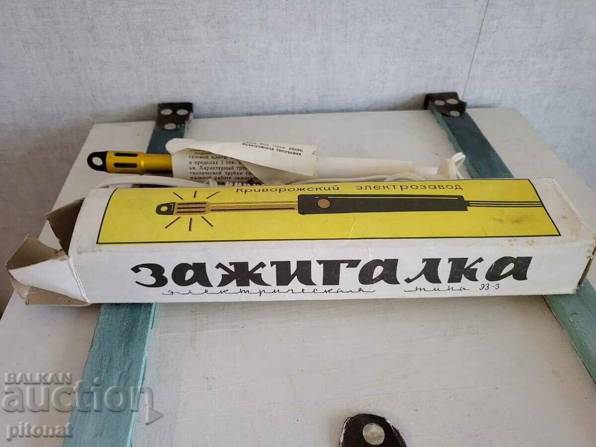 Lighter for a gas stove from the Soviet Union with price 10.00 BGN | € 5.11