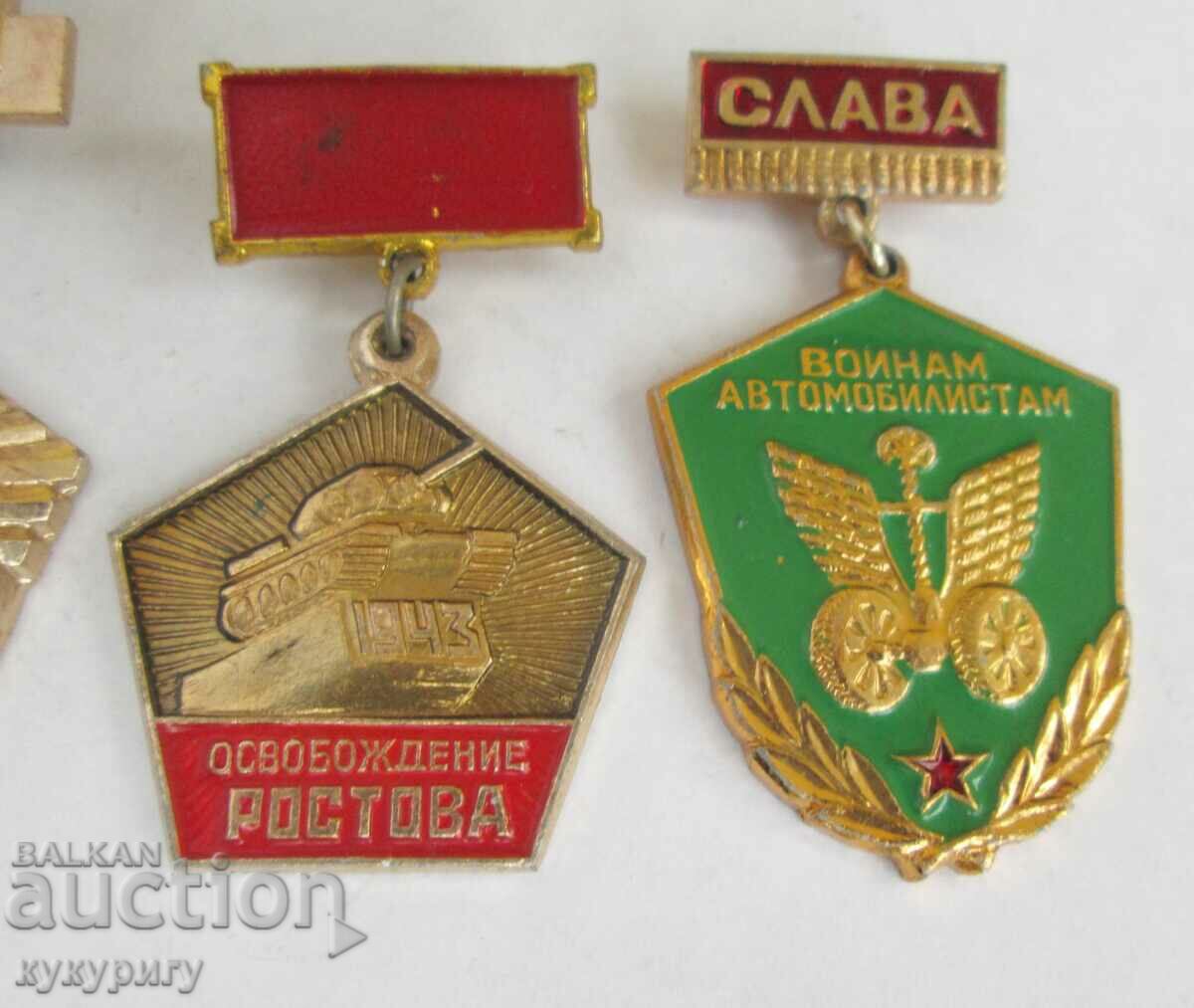 Delivery of Lot of 4 old Russian Sots badges signs awards medals USSR Delivery of Lot of 4 old Russian Sots badges signs awards medals USSR