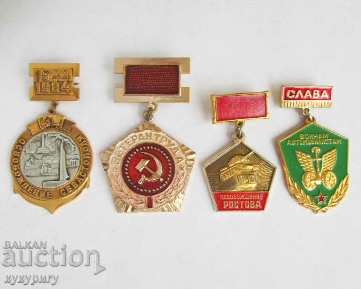 Лот от 4 стари Руски Соц значки знаци отличия медали СССР