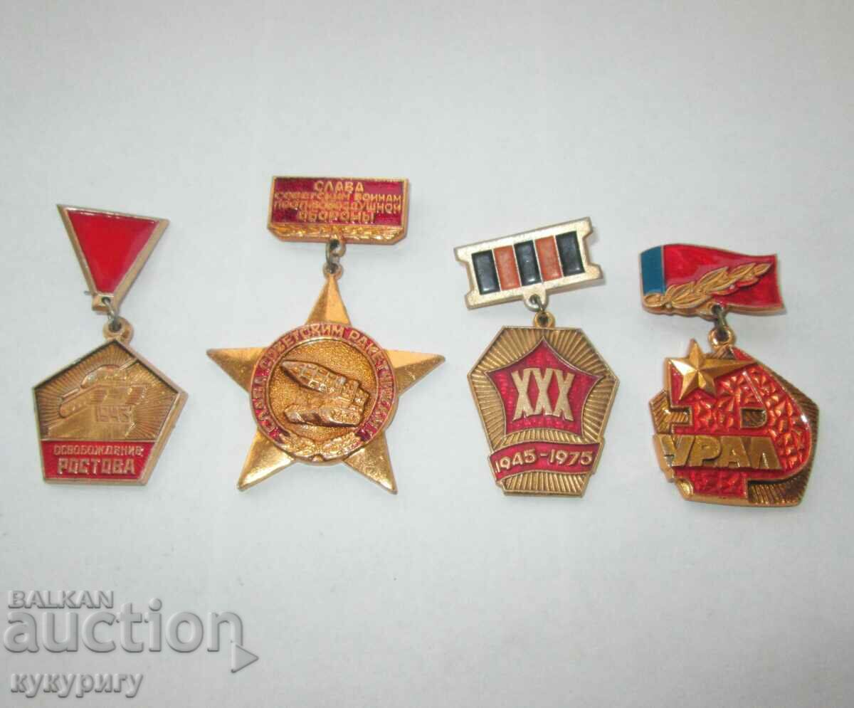 Lot of 4 old USSR Russian Social badges signs awards medals