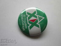 ΜΕΤΑΛΛΙΚΟ ΣΗΜΑ 20 ετών. ΠΡΟΣΑΝΑΤΟΛΙΣΜΟΣ KYUSTENDIL !!!