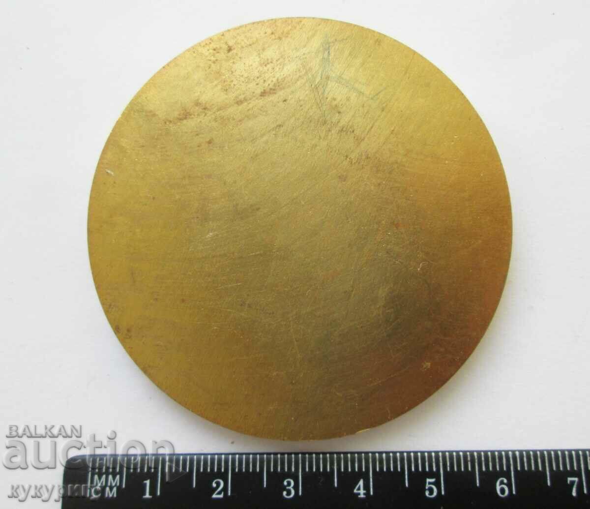 Old medal plaque Soc NRB of Doctor of Olympic Games with price 45.00 BGN | € 23.01