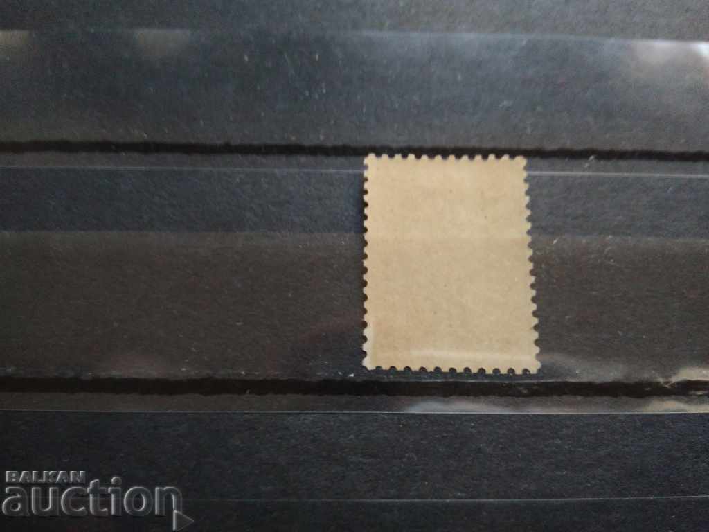 Auction Bulgaria 2nd st. LITTLE LION PARIS EDITION of 1889. #32 from BC Auction Bulgaria 2nd st. LITTLE LION PARIS EDITION of 1889. #32 from BC